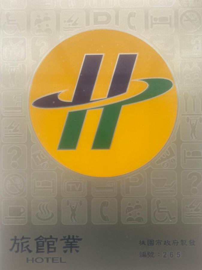 Uya Motel Xinwu Екстериор снимка