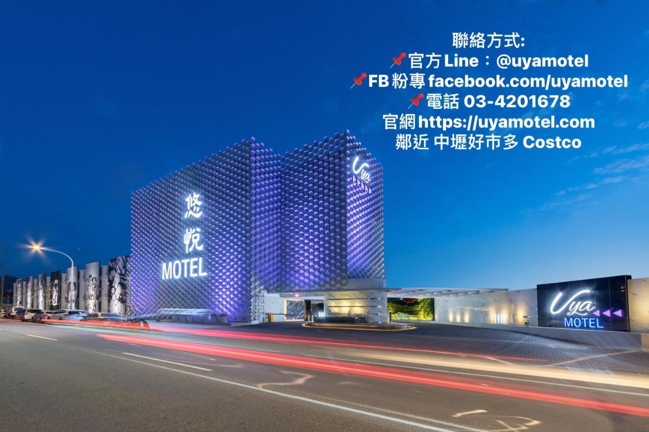 Uya Motel Xinwu Екстериор снимка